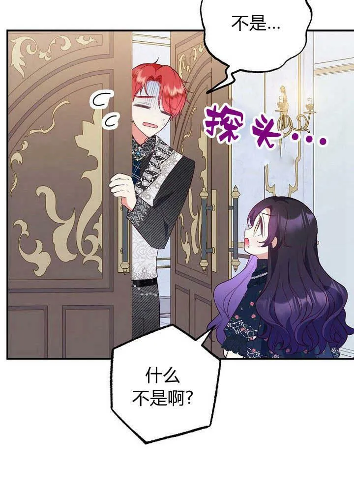 第27话 第32页
