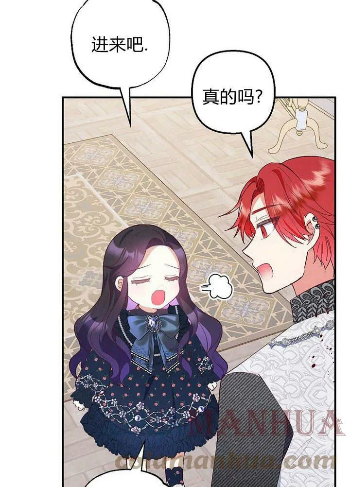 第27话 第37页