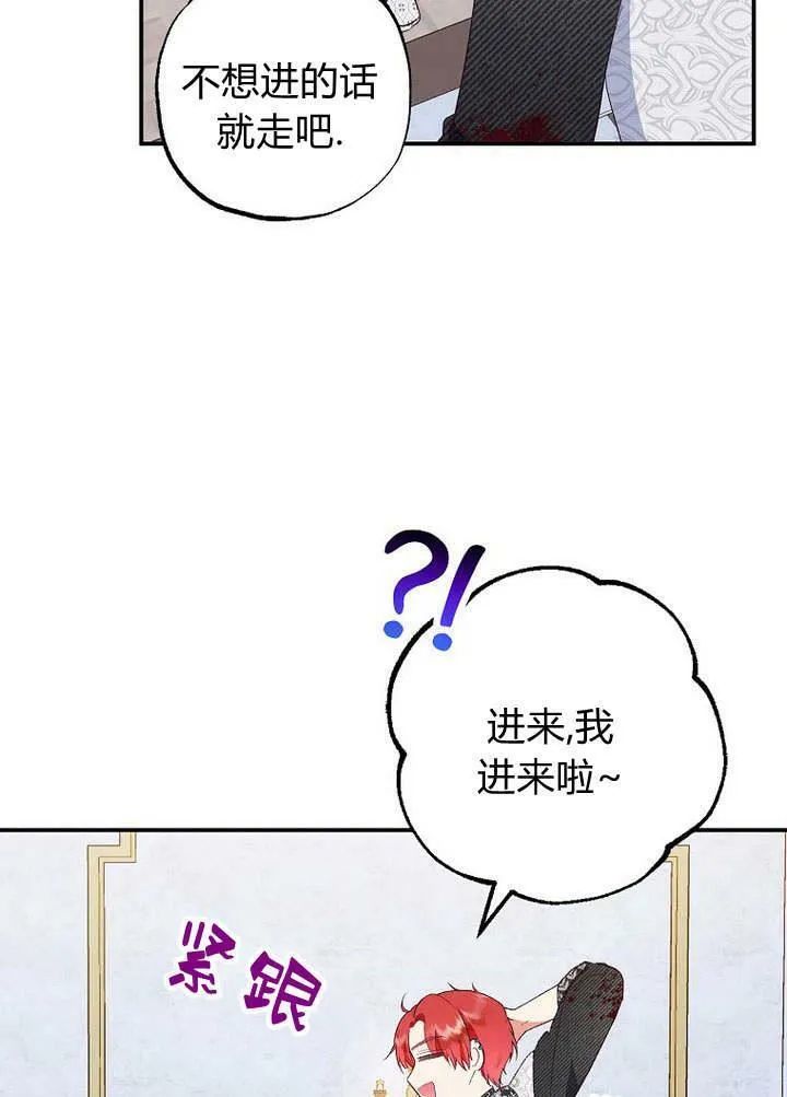 第27话 第38页