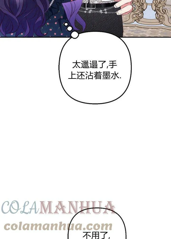 第27话 第41页