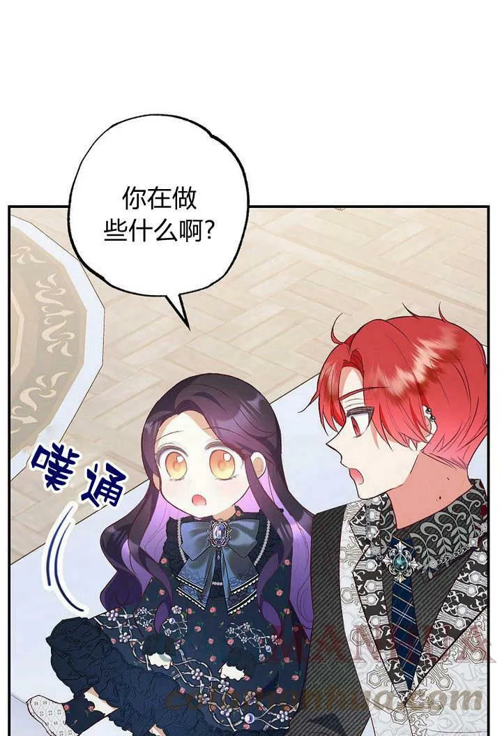 第27话 第49页