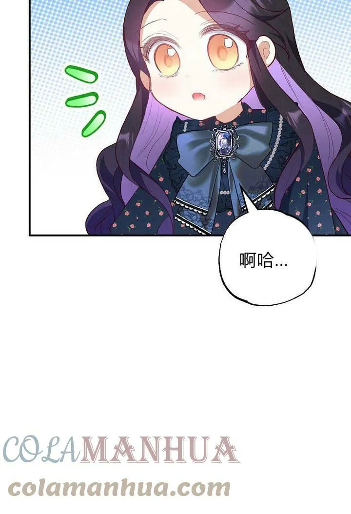 第27话 第53页