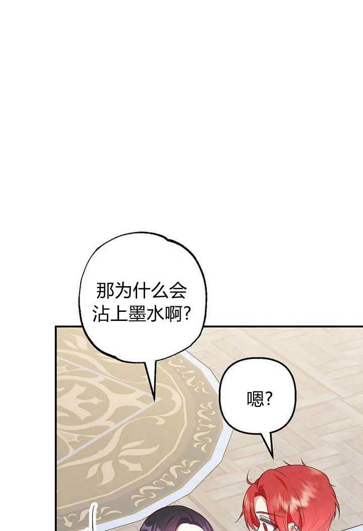 第27话 第55页