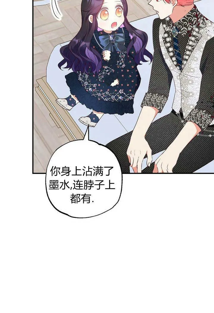 第27话 第56页