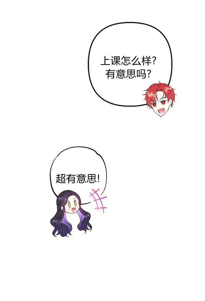 第27话 第64页