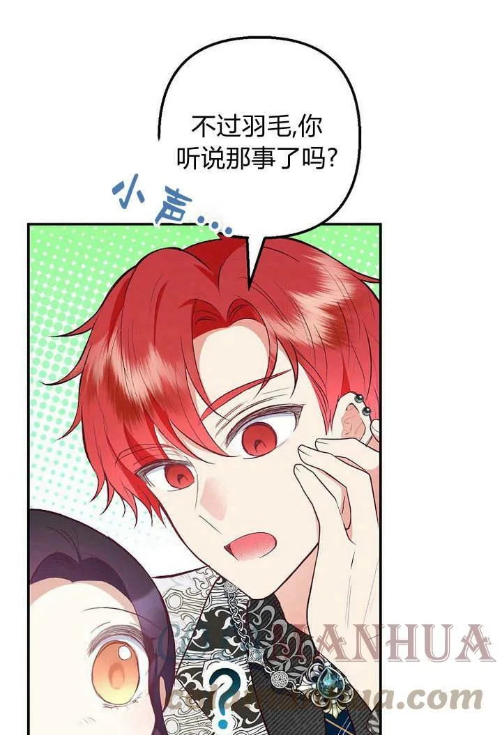 第27话 第65页