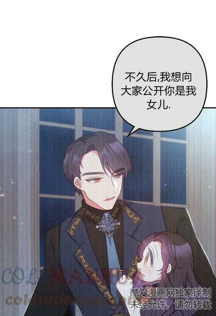 第27话 第69页
