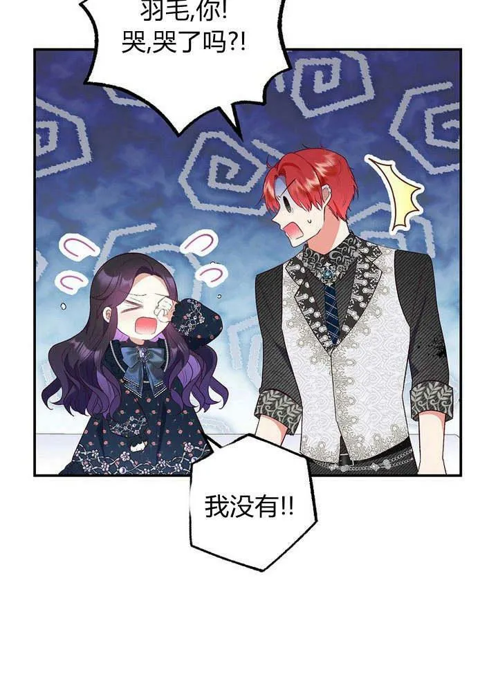 第27话 第78页