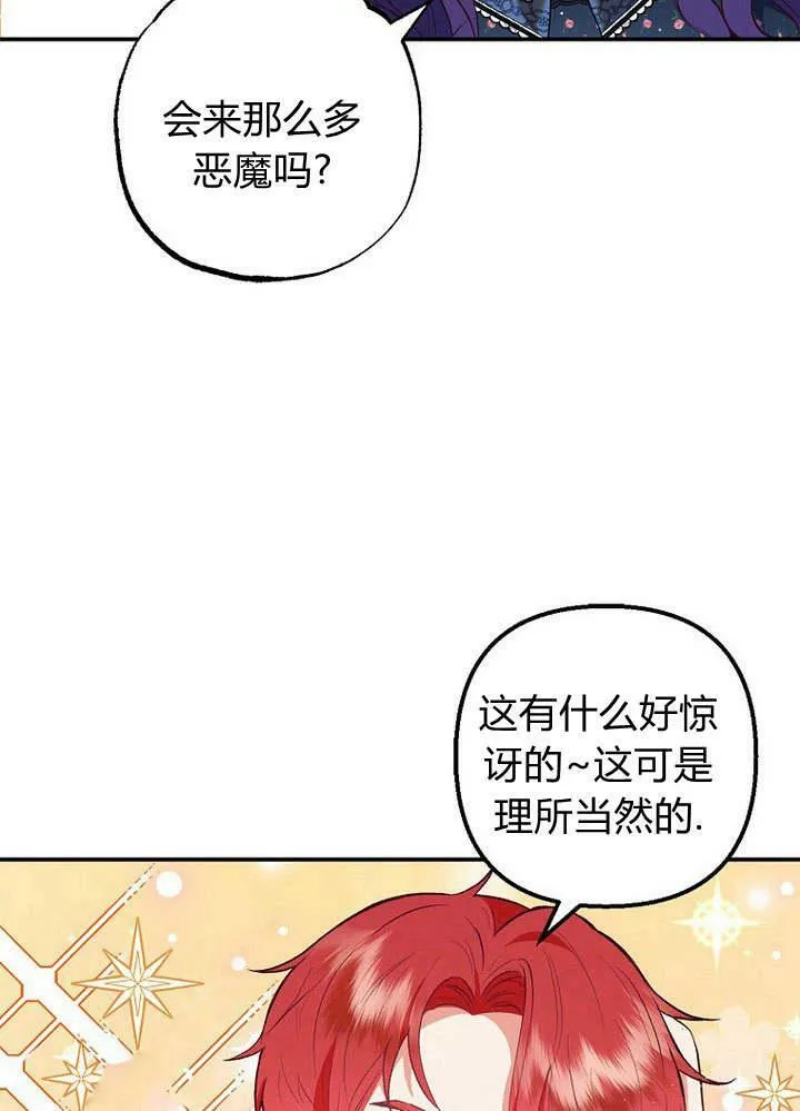 第27话 第83页