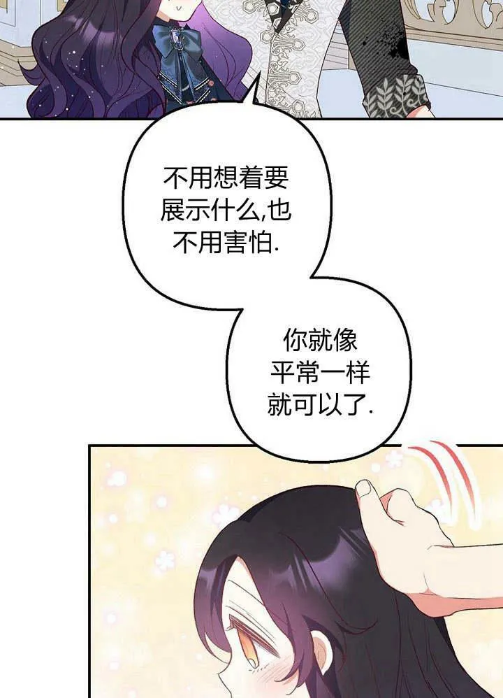 第27话 第90页