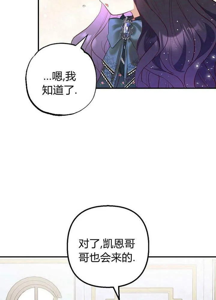 第27话 第91页