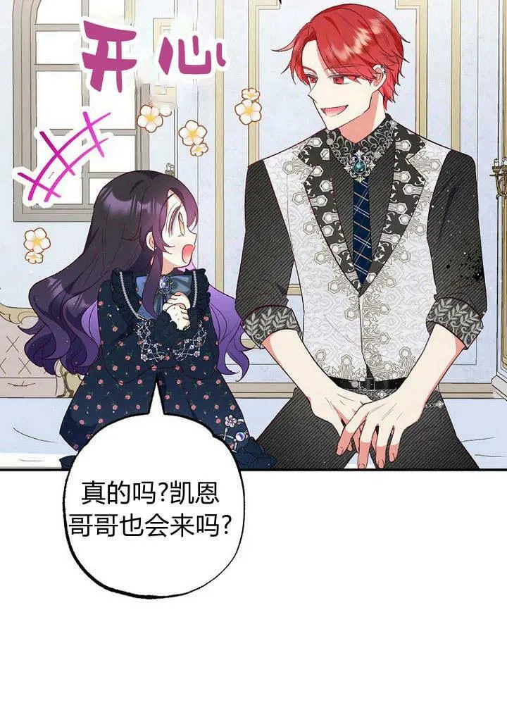 第27话 第92页