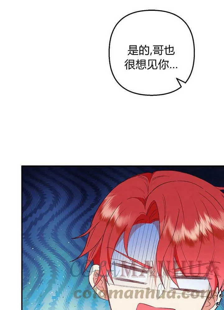 第27话 第93页