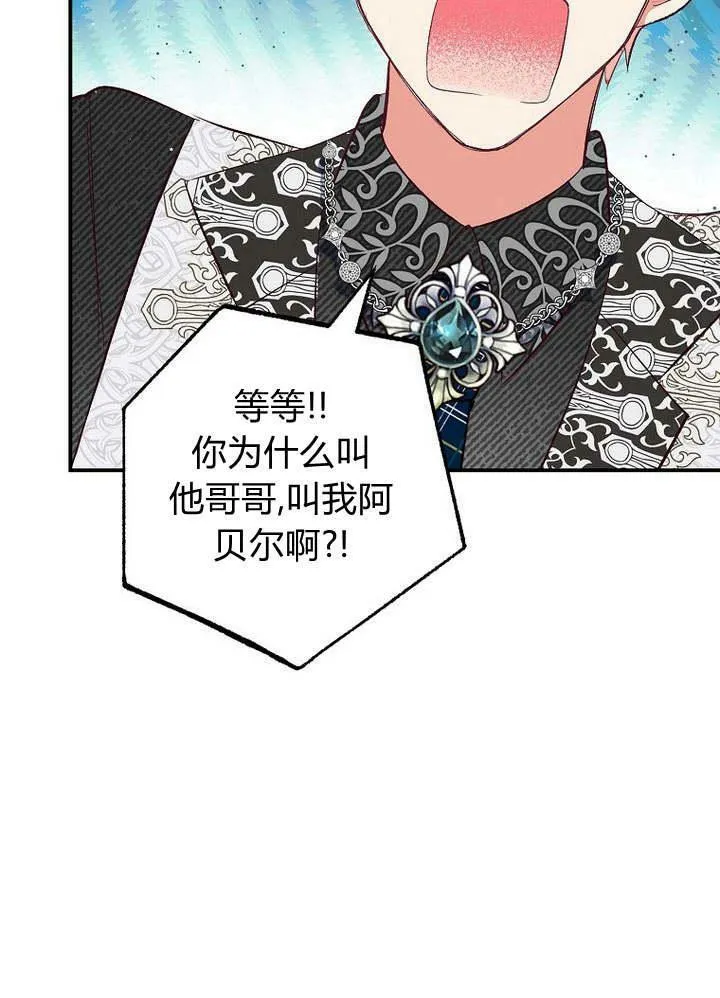 第27话 第94页
