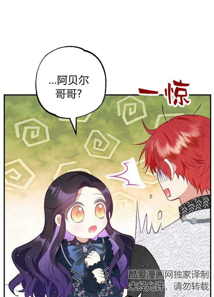 第27话 第95页