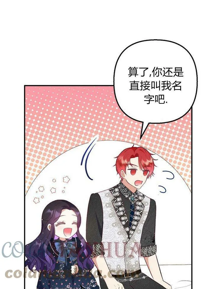 第27话 第97页