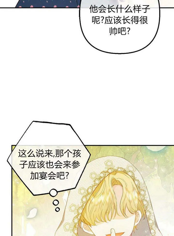 第27话 第100页