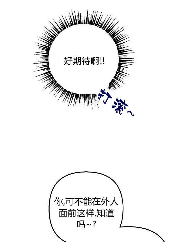 第27话 第102页