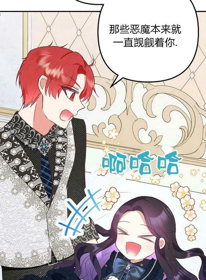第27话 第103页