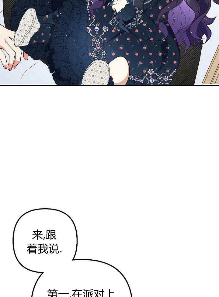 第27话 第104页