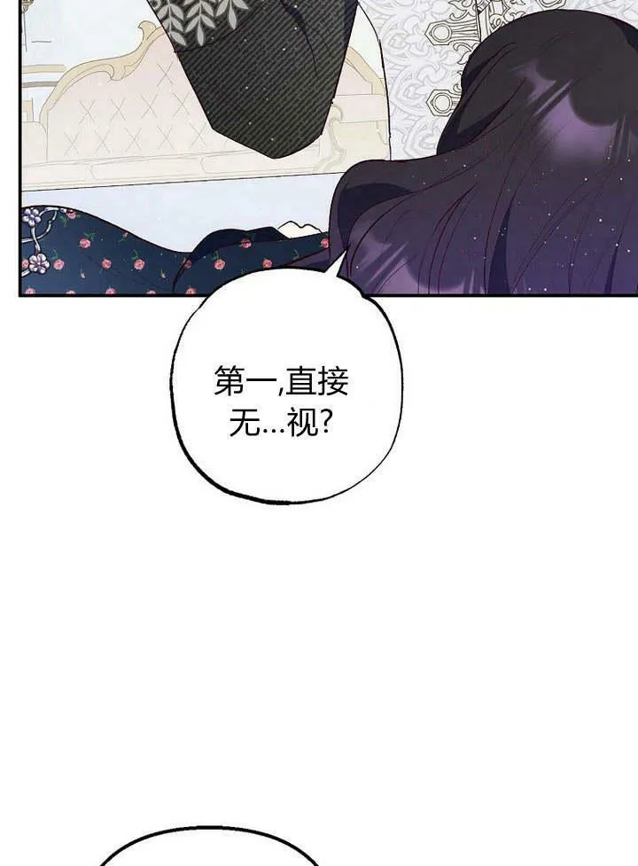第27话 第106页