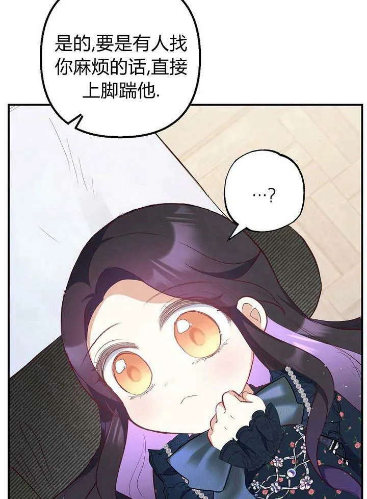 第27话 第107页