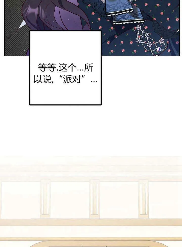 第27话 第108页