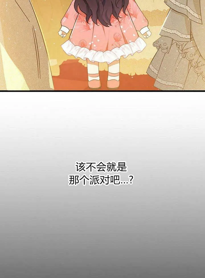 第27话 第110页