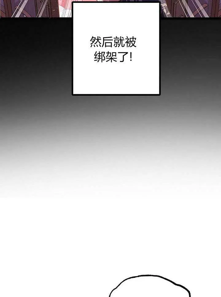 第28话 第10页