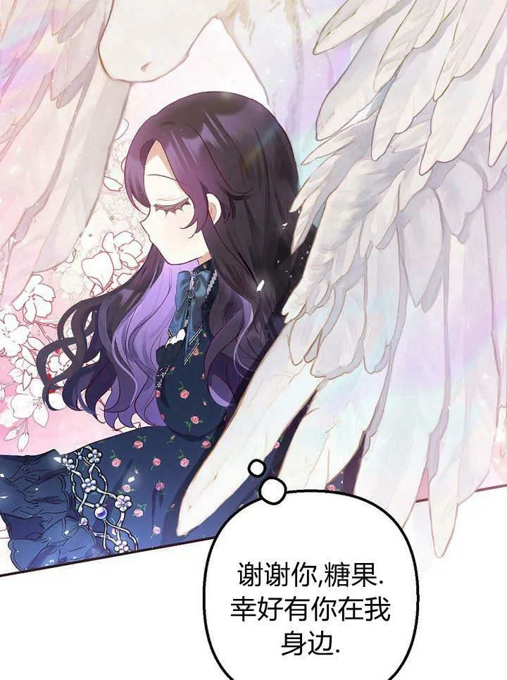 第28话 第14页