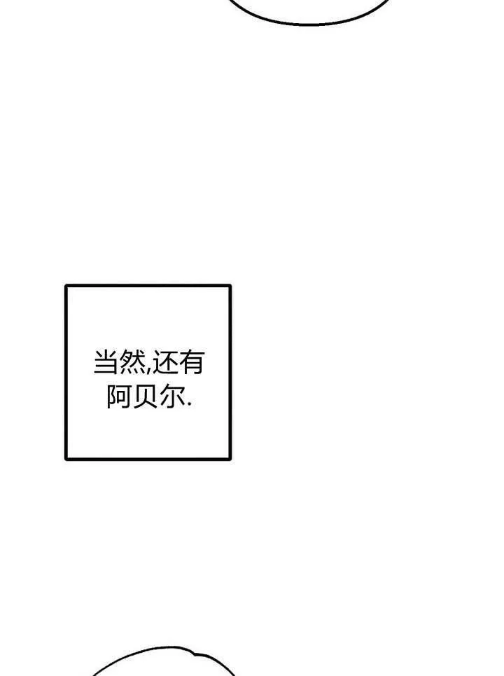 第28话 第15页