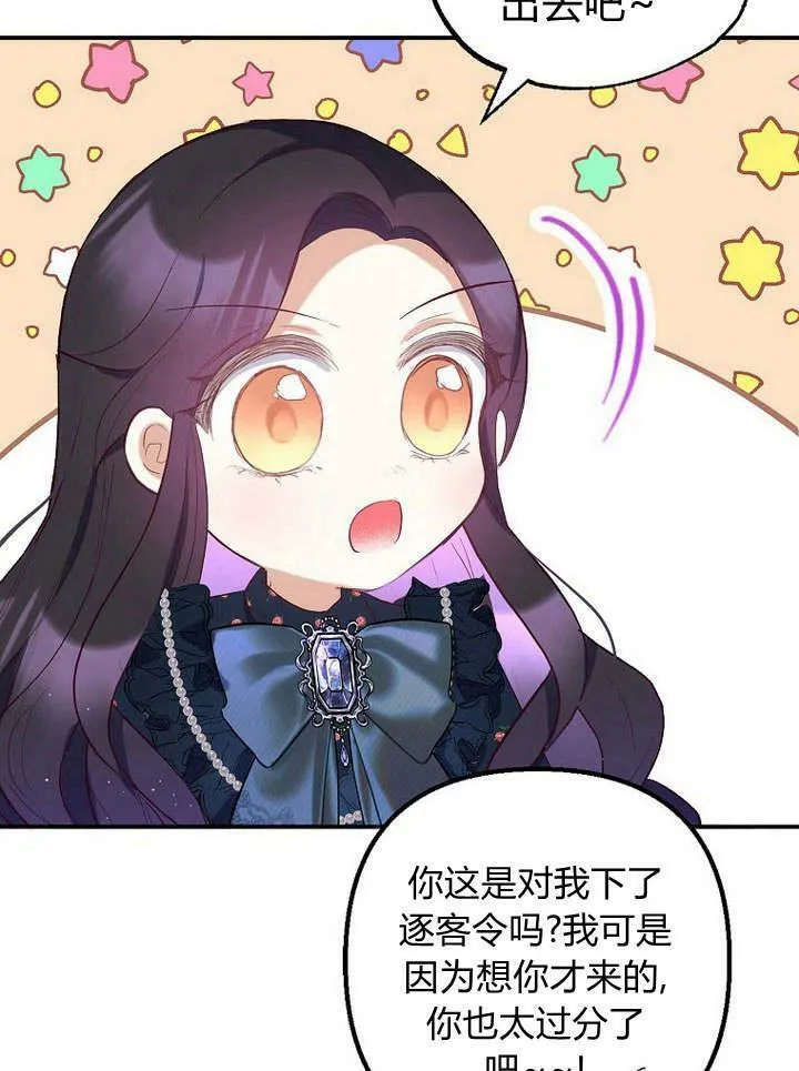 第28话 第18页