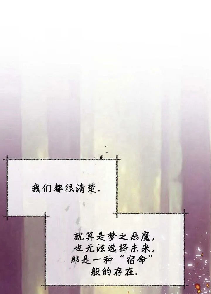 第28话 第26页