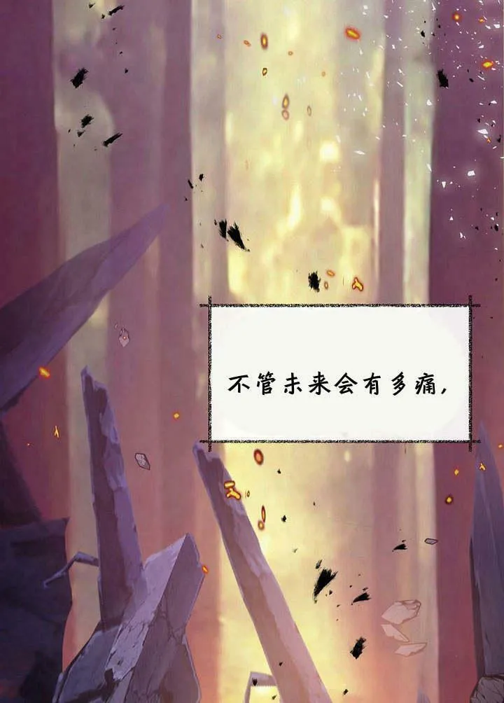 第28话 第27页