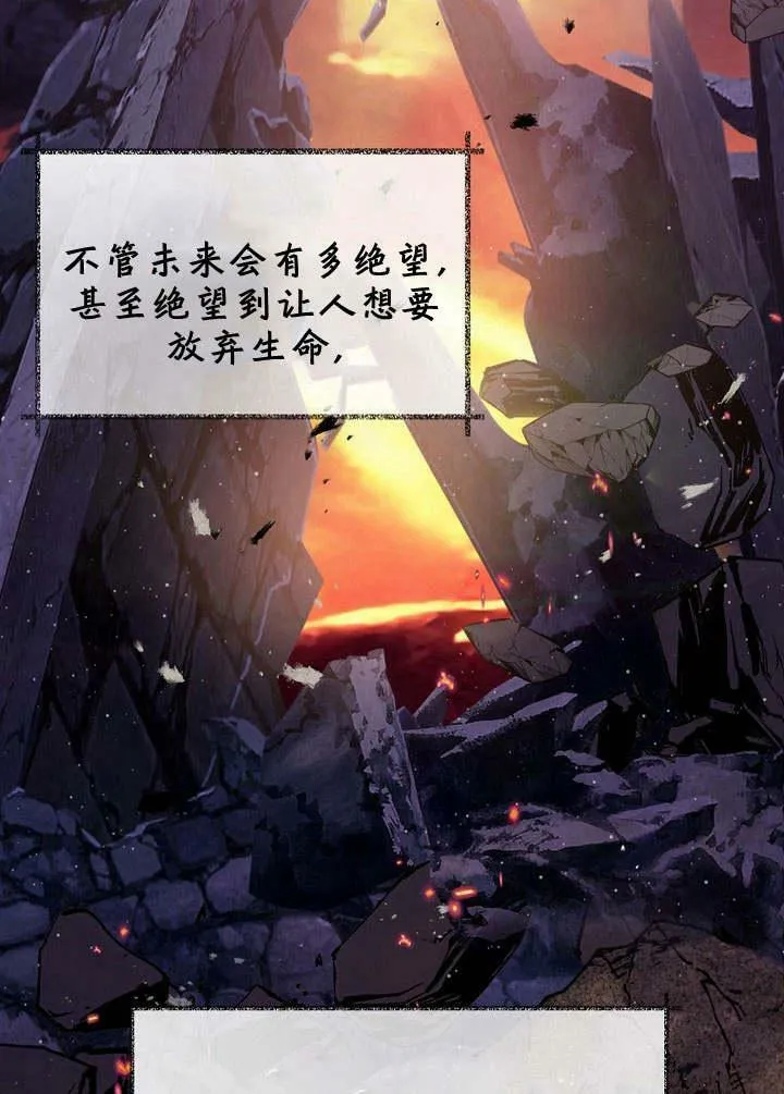 第28话 第28页