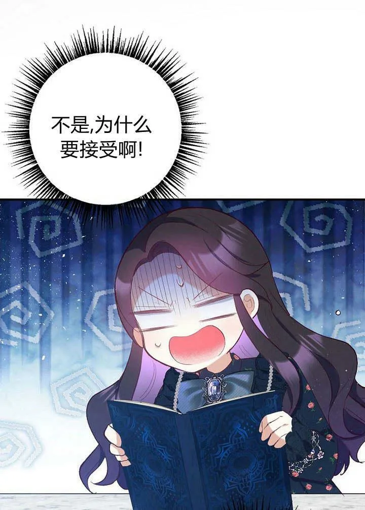 第28话 第30页