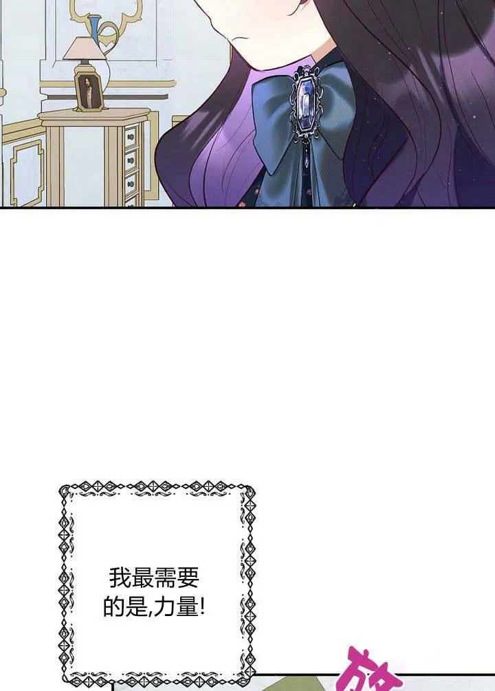 第28话 第34页