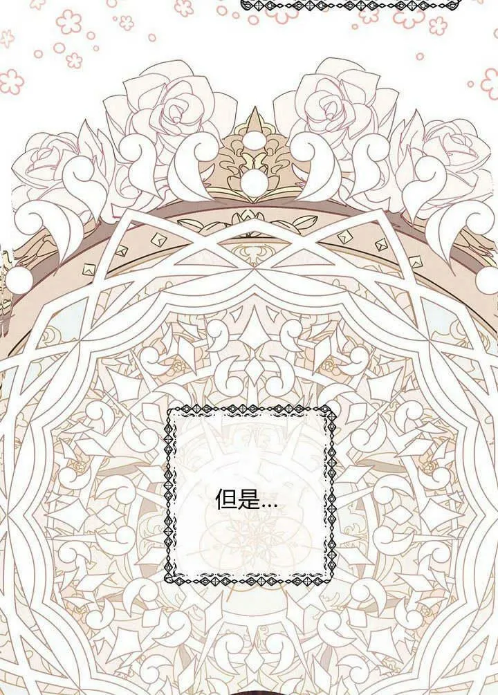 第28话 第36页