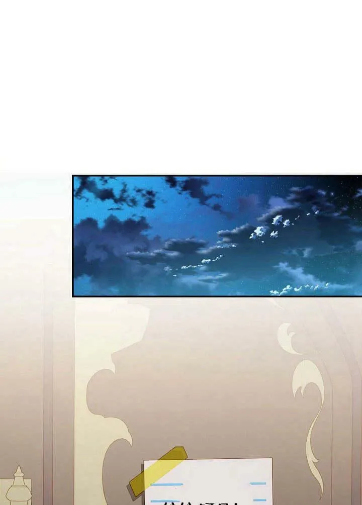 第28话 第39页