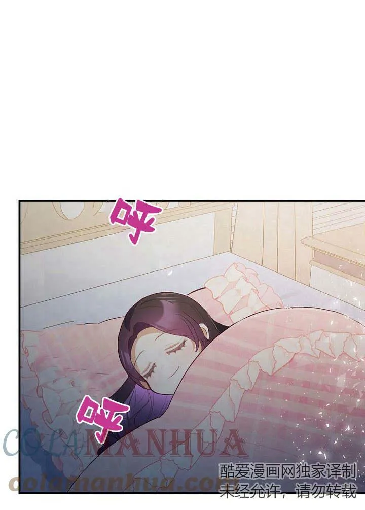 第28话 第41页