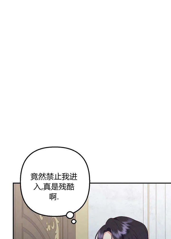 第28话 第42页