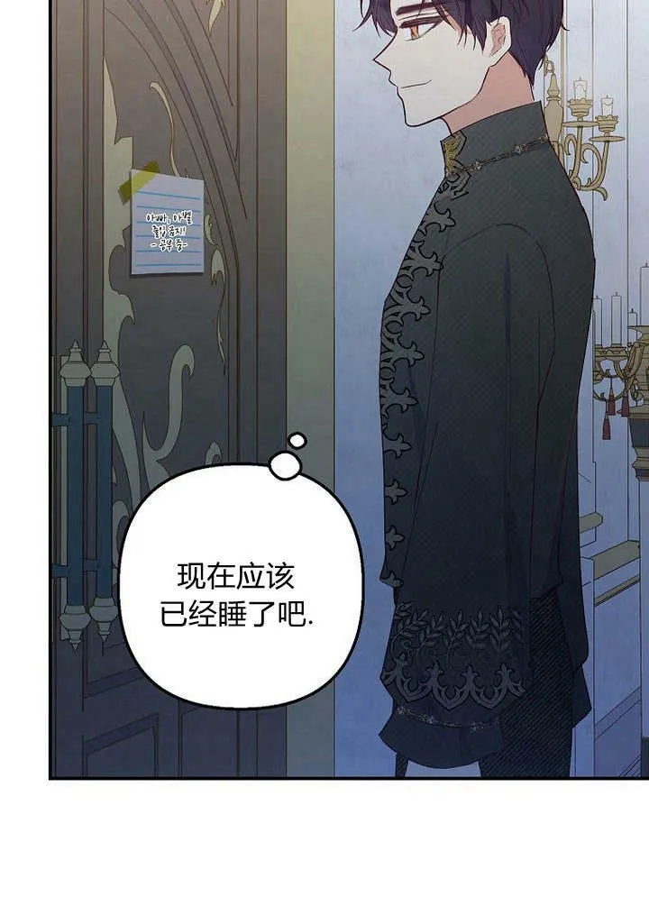 第28话 第43页