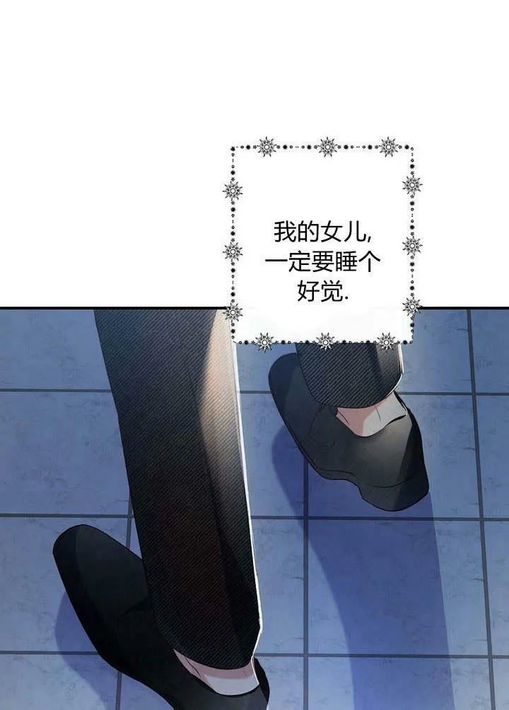 第28话 第44页