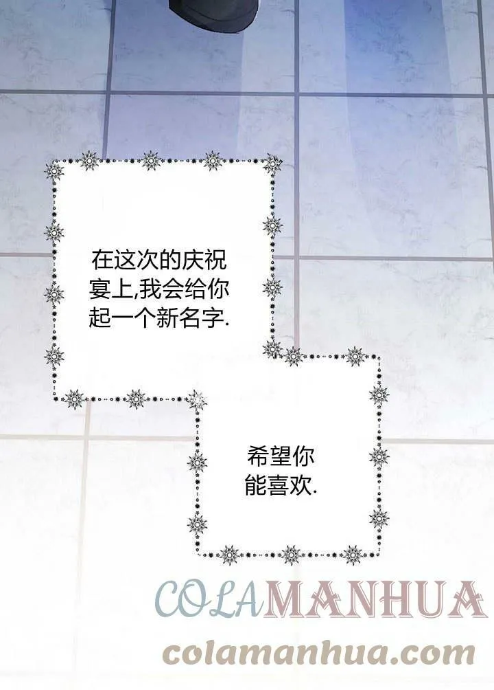 第28话 第45页