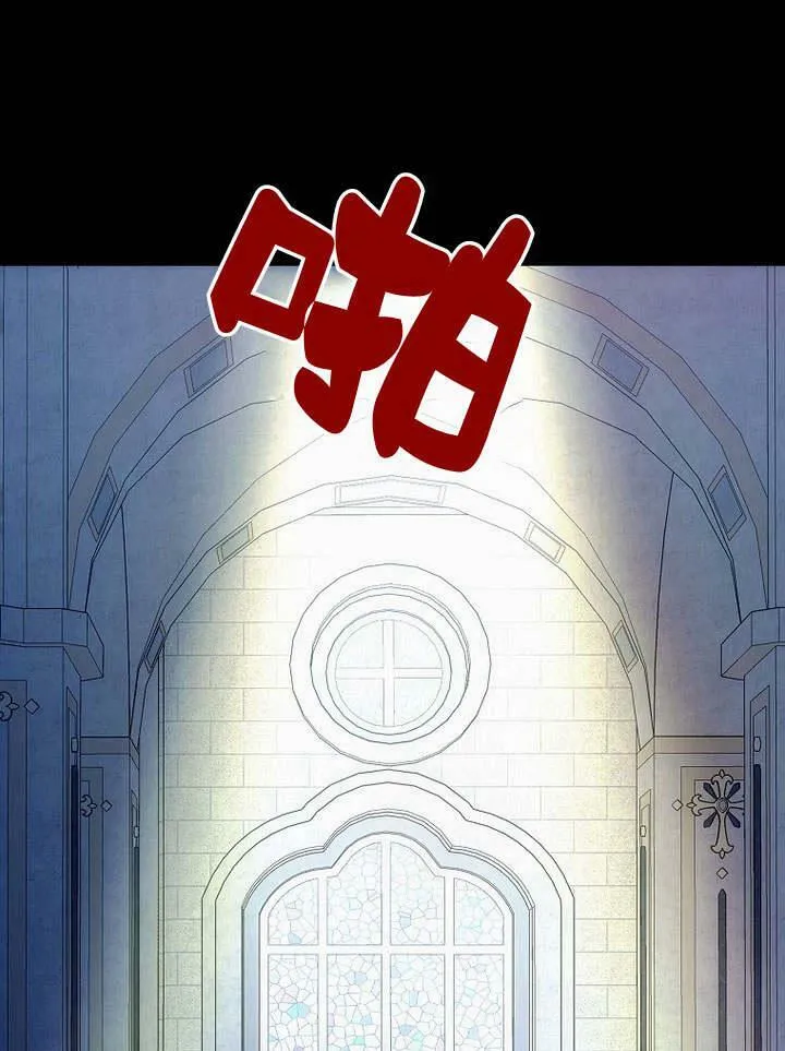第28话 第52页