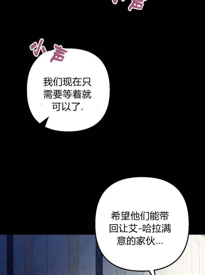 第28话 第55页