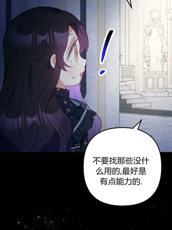 第28话 第56页