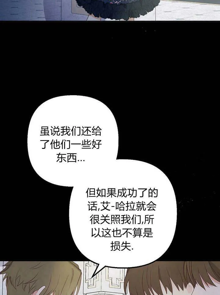 第28话 第59页