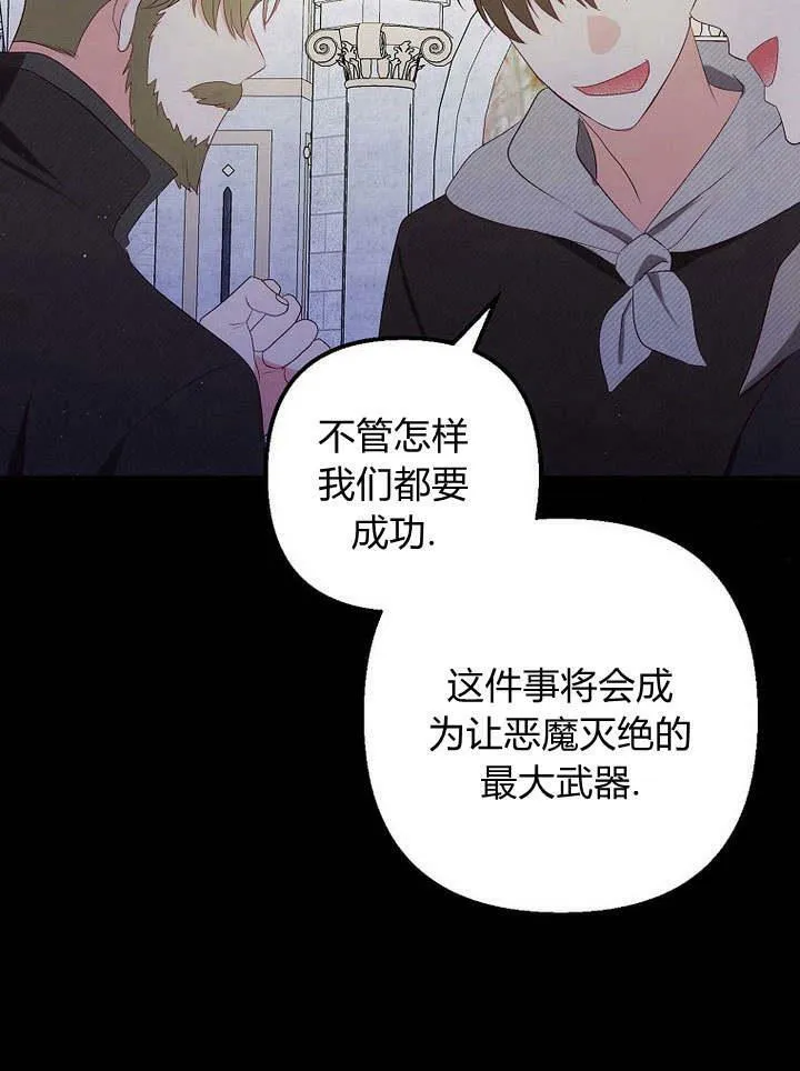 第28话 第60页