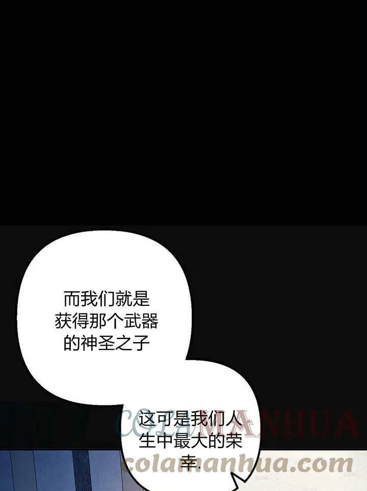 第28话 第61页